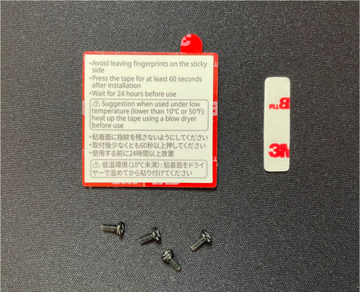 「SwitchBot スマートロック」予備の両面テープは大小1枚ずつ、ネジは4本付属