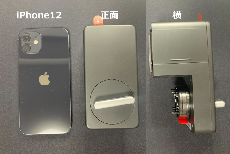 「SwitchBot スマートロック」と「iPhone12」の大きさの比較