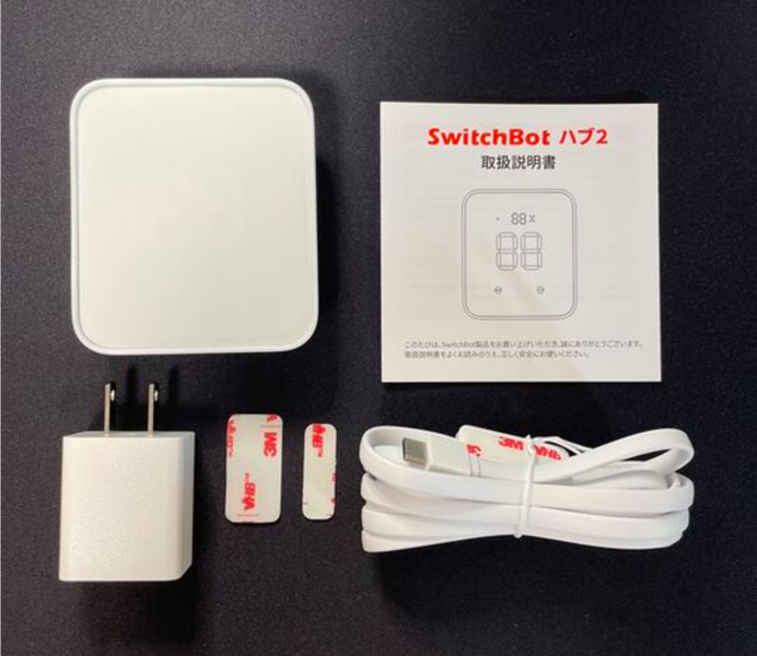 SwitchBot ハブ2 同梱物