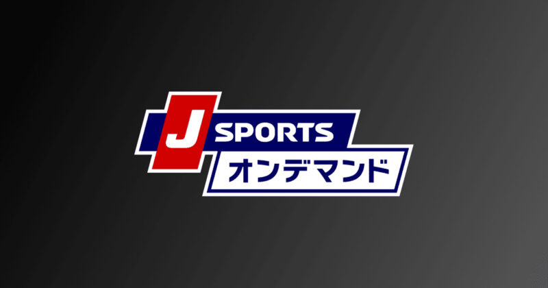 jsportsオンデマンド ロゴ画像
