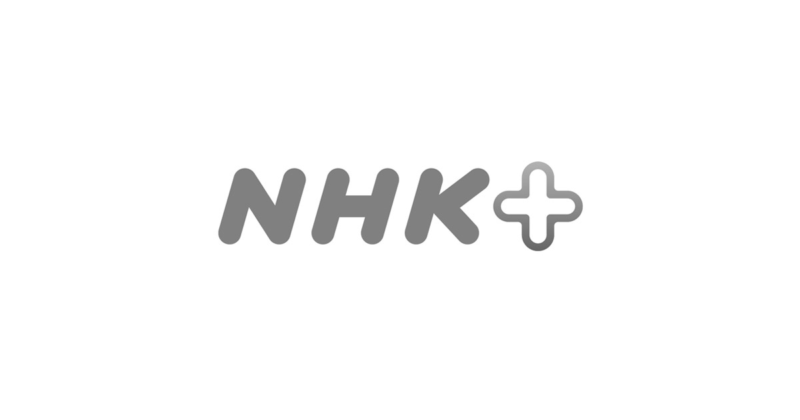NHKプラス ロゴ