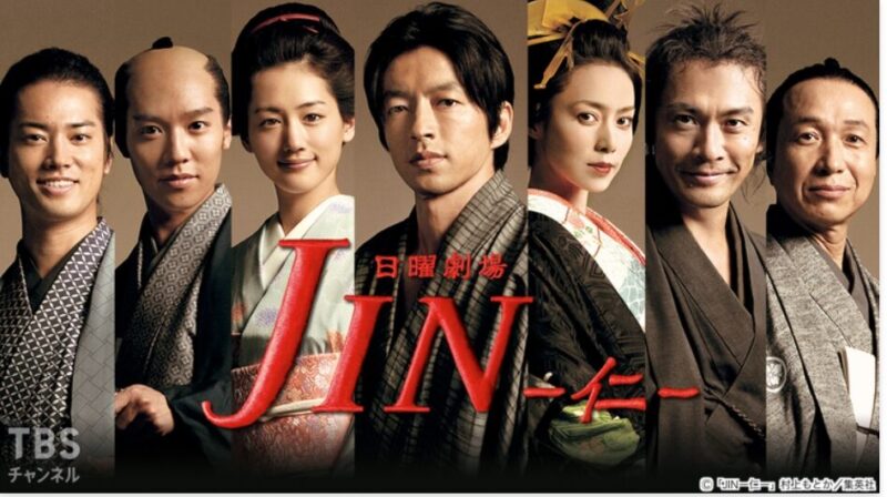 JIN-仁-