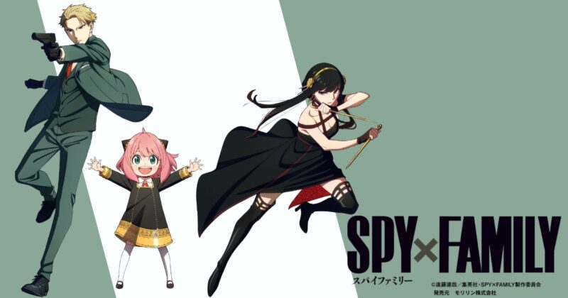「U-NEXT」で配信されているおすすめのアニメ SPY×FAMILY